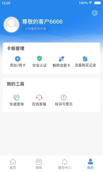 逐梦云(1)