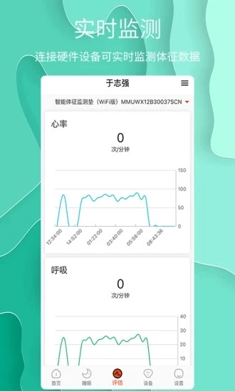 舒睡图3