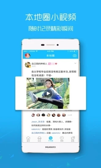楚雄网图1