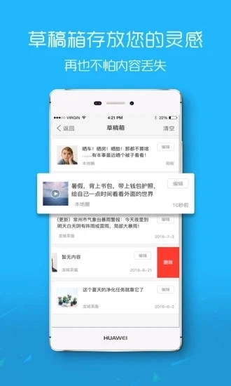 楚雄网图2