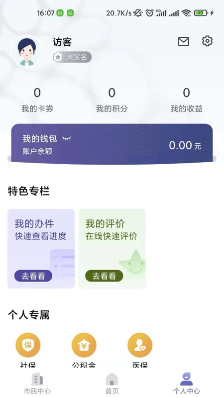 诸事达(1)