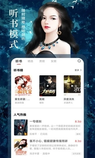 小说亭(4)