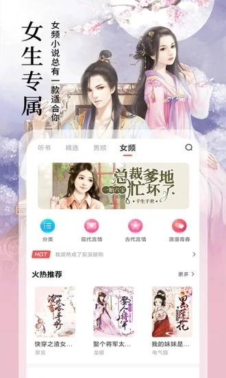小说亭(5)