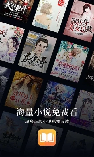 小说亭(1)