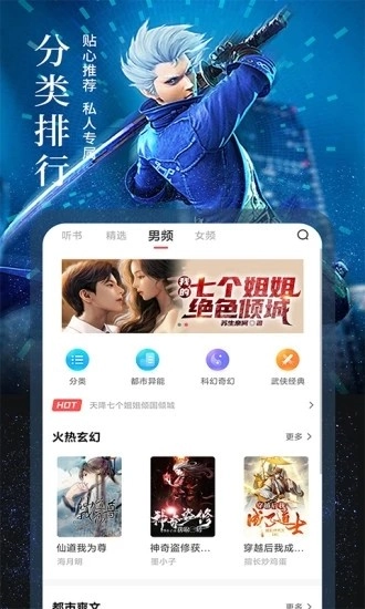 小说亭(2)