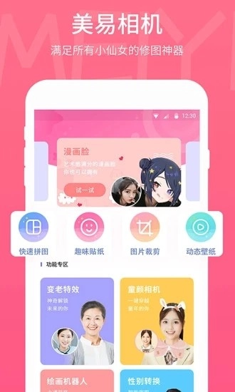 美易(1)