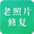 老照片修复专家