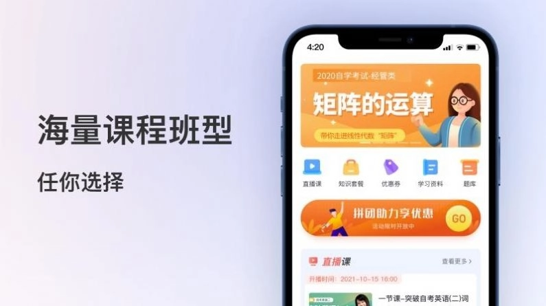 聚学堂图2