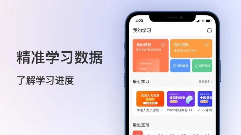 聚学堂图1