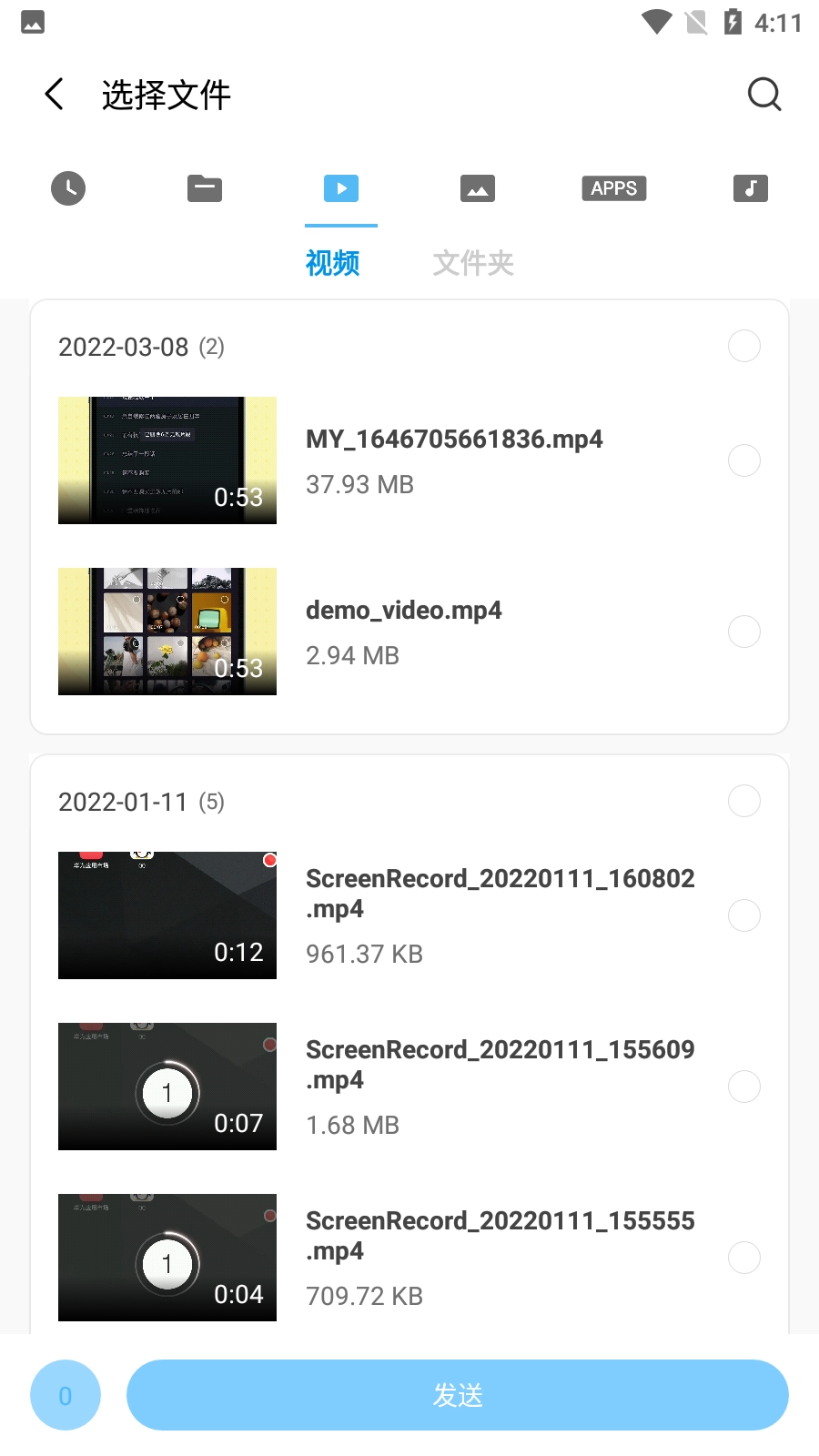 ShareMe图1