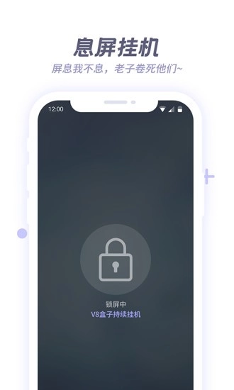 盒子图2
