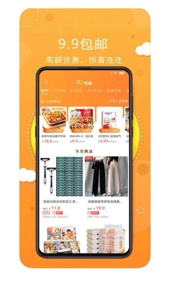 喵小盒图4
