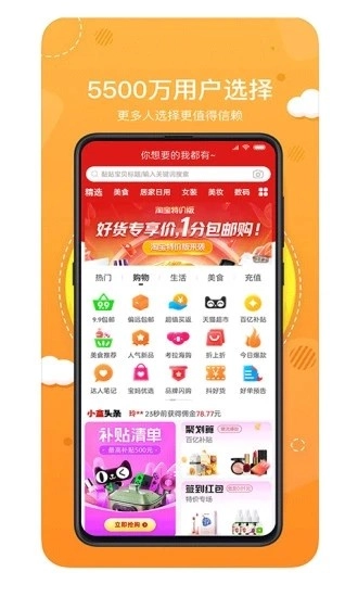 喵小盒图1