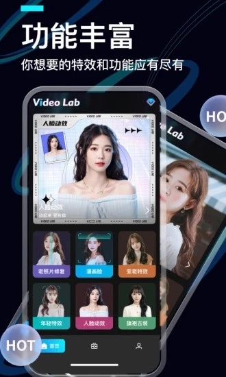 VideoLab图2