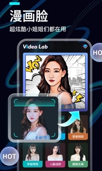 VideoLab图4