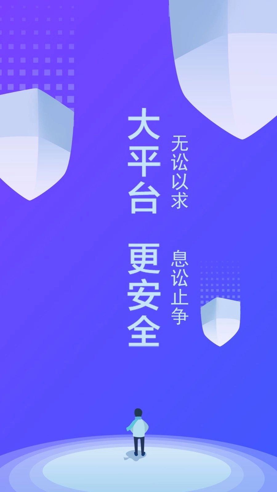 律小友正版图1