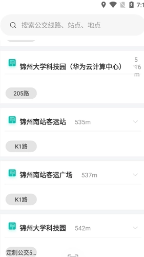 畅行锦州公交最新版图4