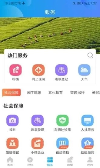 我德清图1