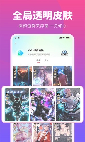 哈屏铃声图1
