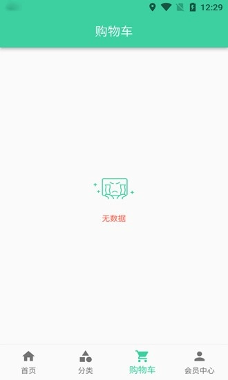 逛街帮图2