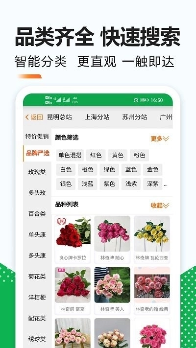 花易宝图3