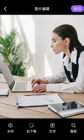 定制时间水印相机(2)