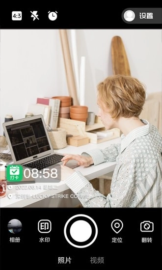 定制时间水印相机(3)