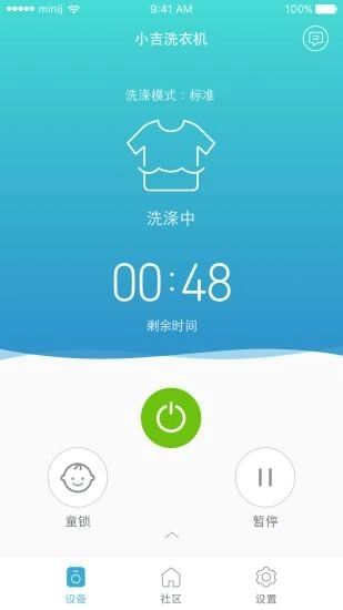 小吉科技图1