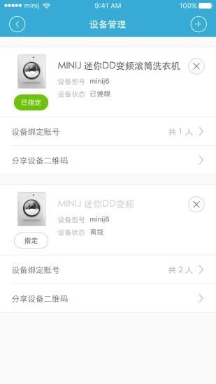 小吉科技图3