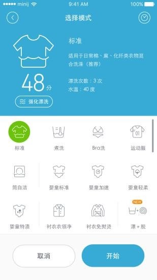 小吉科技图2