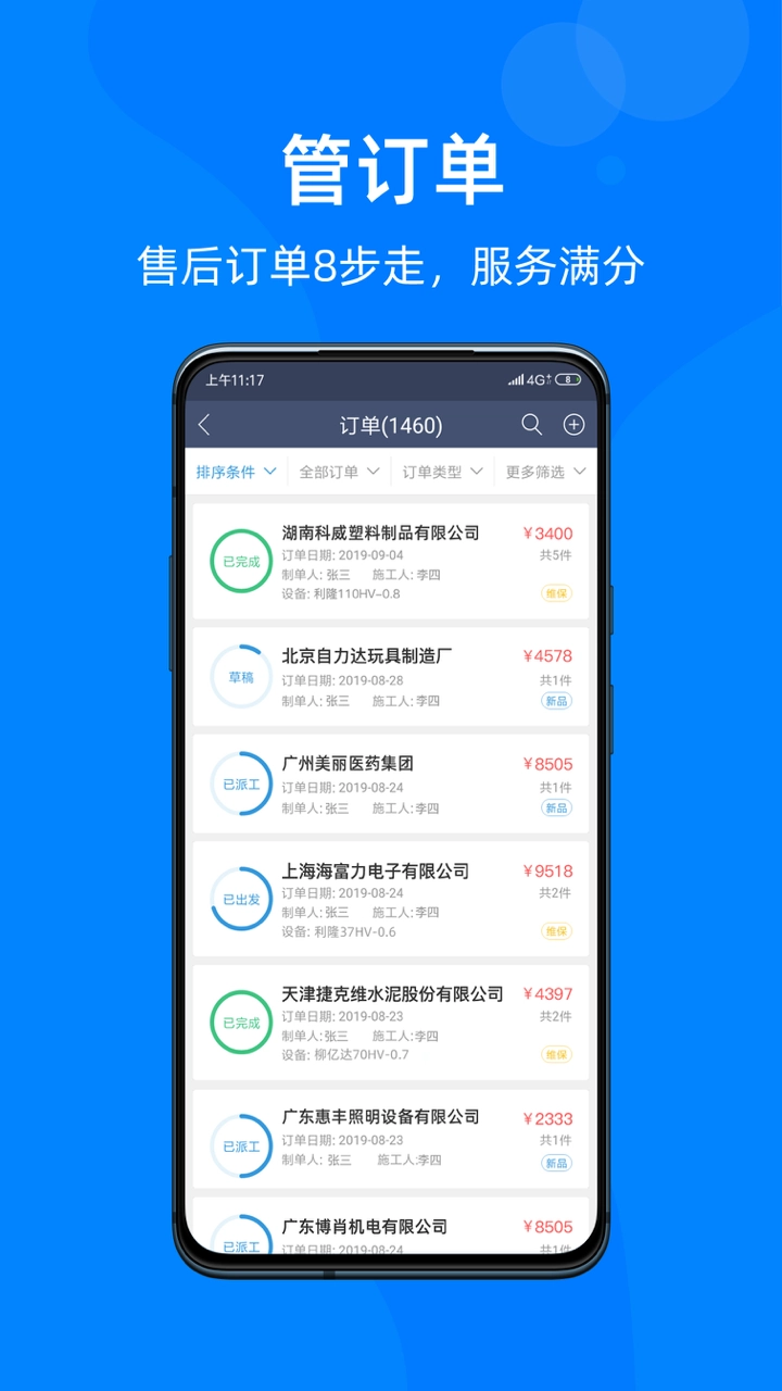 蘑菇IOM图3