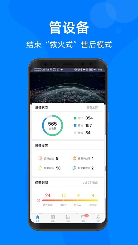 蘑菇IOM图2
