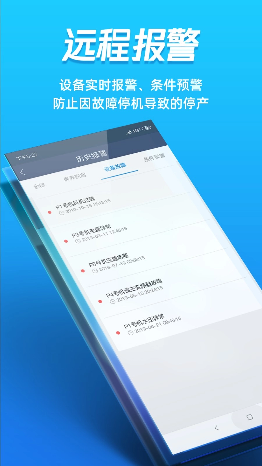 蘑菇圈用户版图5