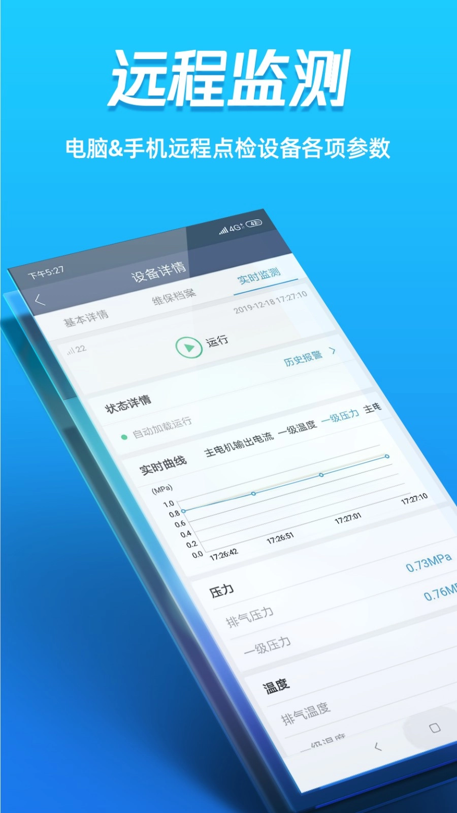 蘑菇圈用户版图3