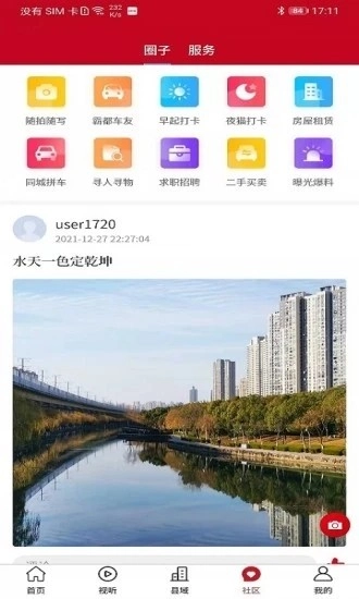 皖云(4)