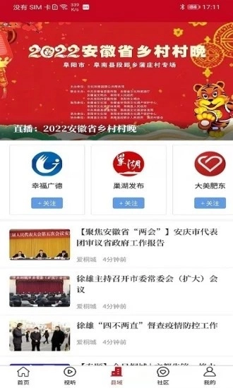 皖云(3)