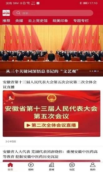 皖云(1)