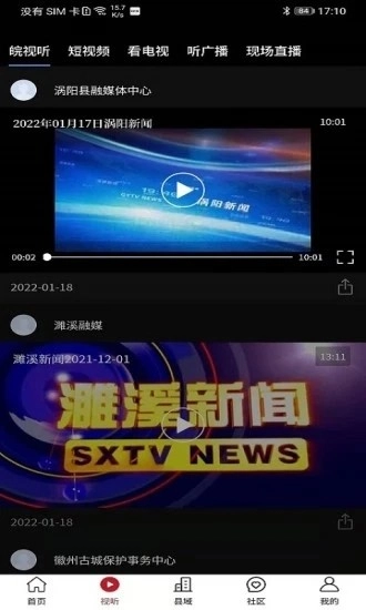 皖云(2)