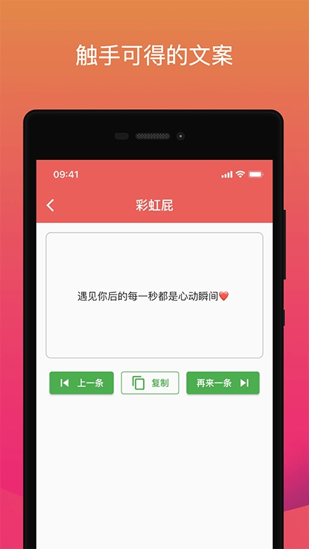 鲸落文案(1)