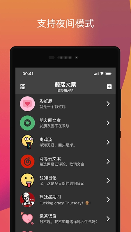鲸落文案(3)