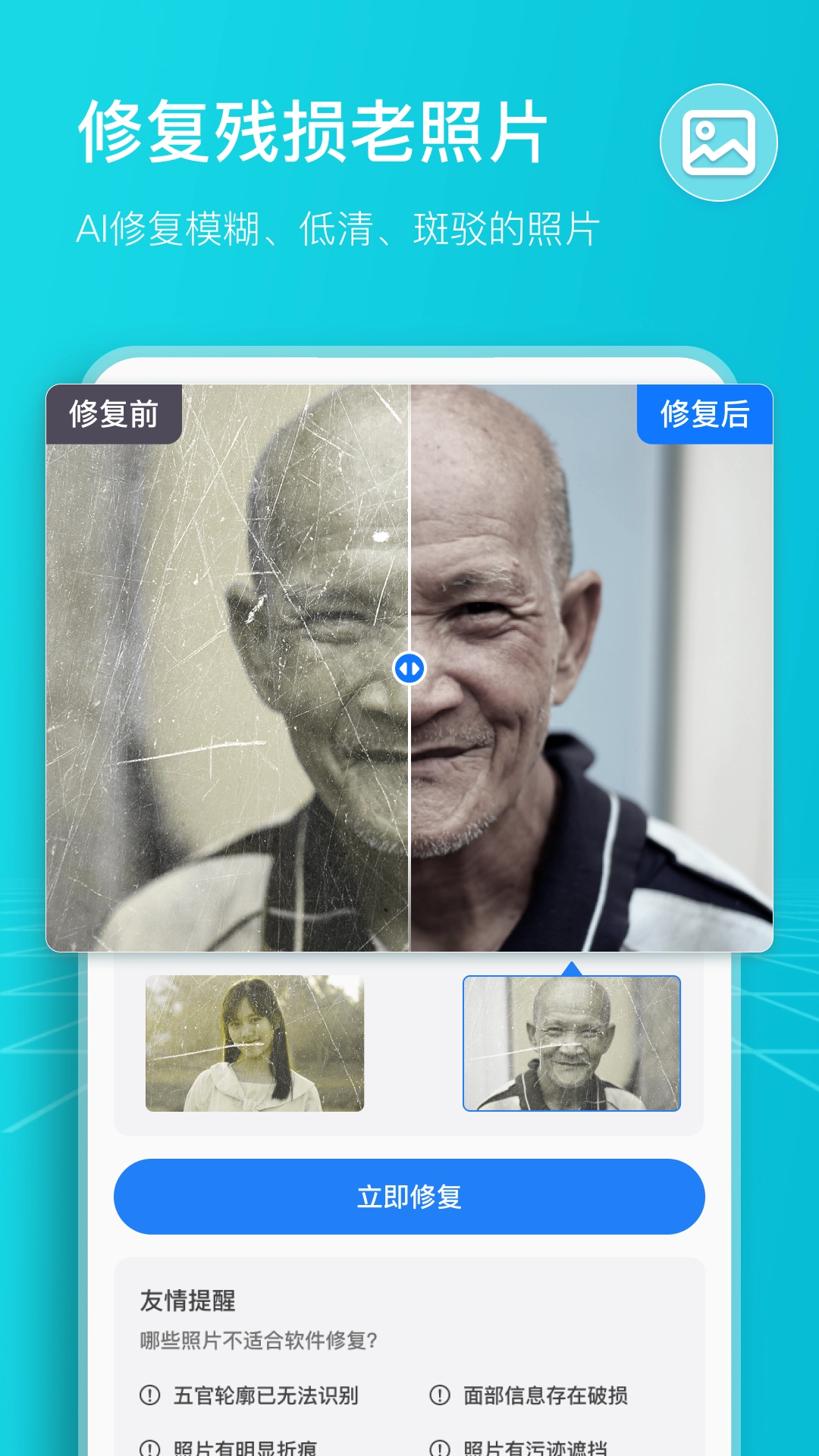 扫描计数王(4)