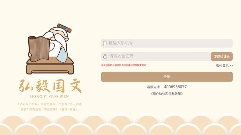 轻松学国文图1