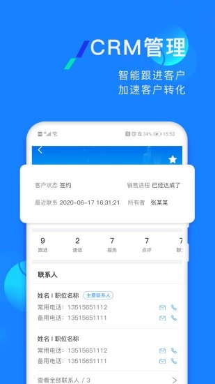企蜂云图1