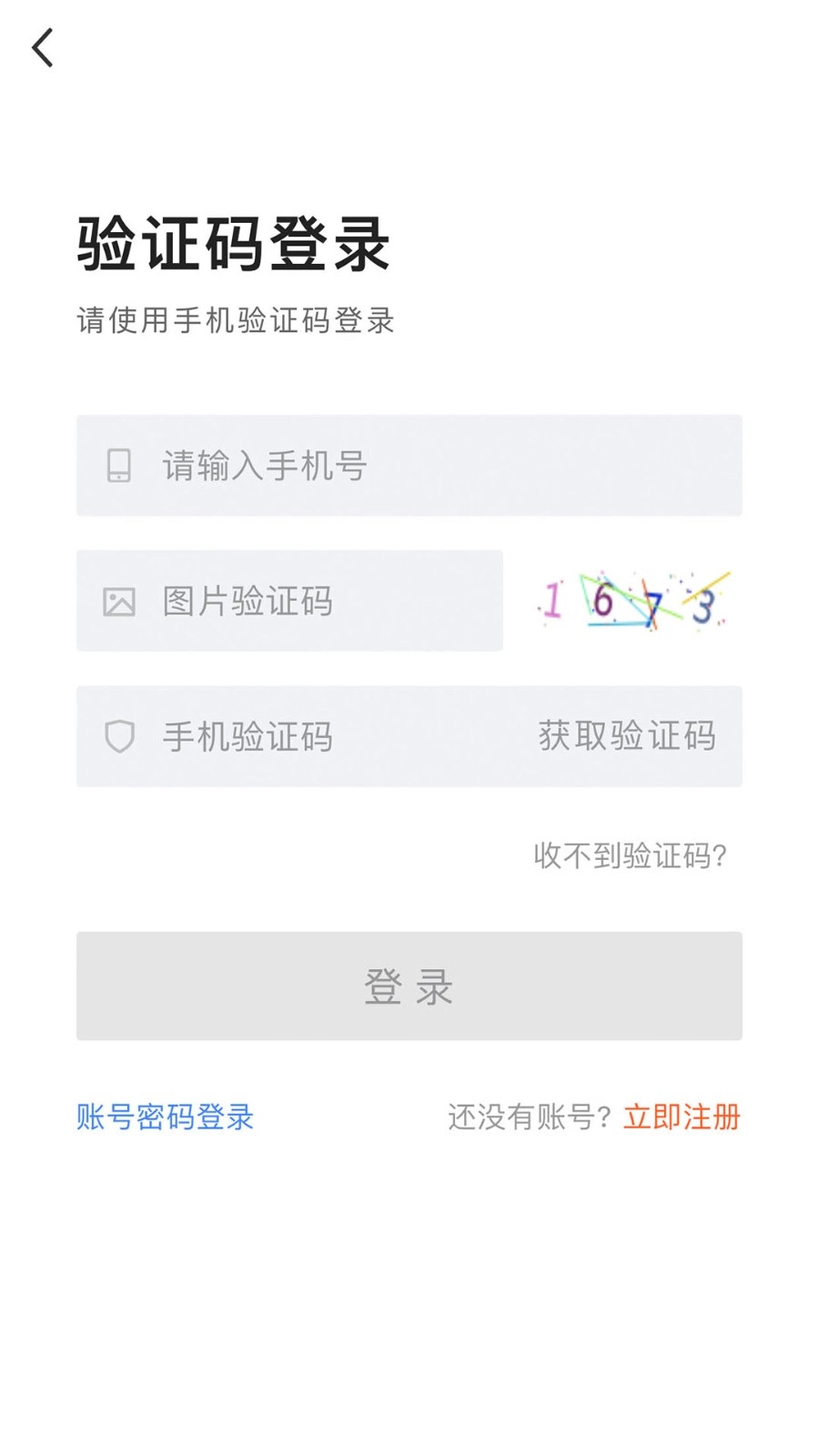 长春直聘(3)