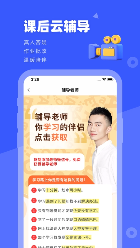 法语GO(5)