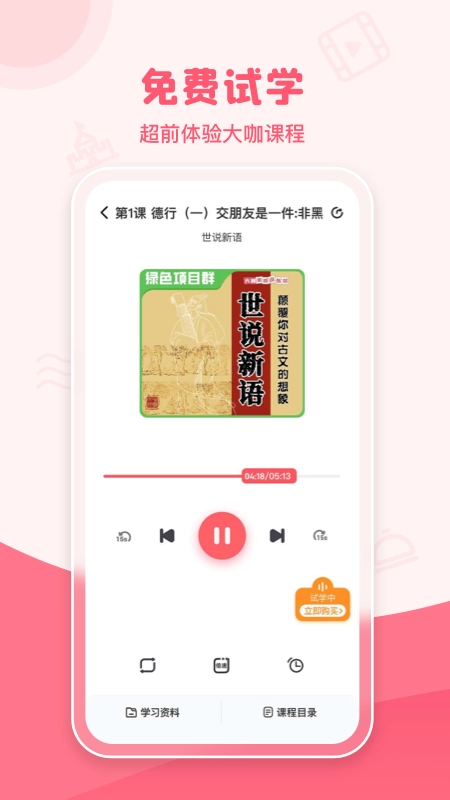 睿知点(2)