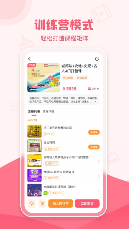 睿知点(3)