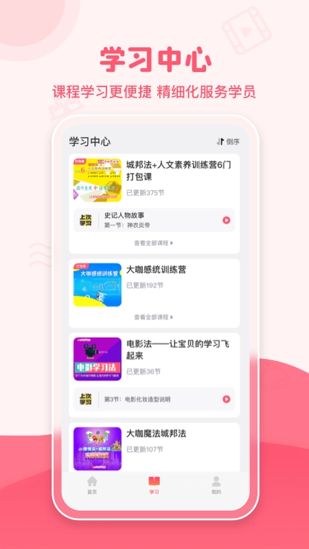 睿知点(5)