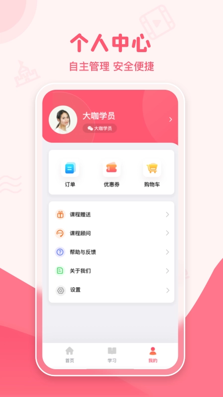 睿知点(4)