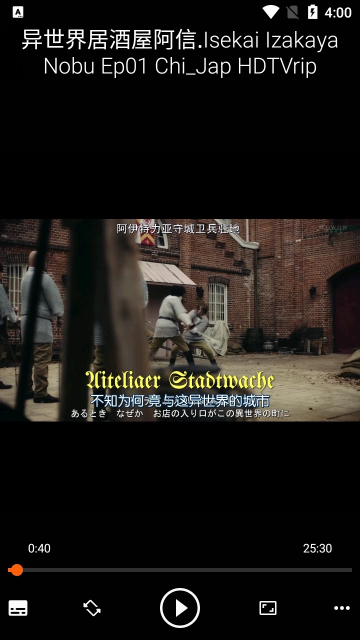 VLC播放器汉化版图5